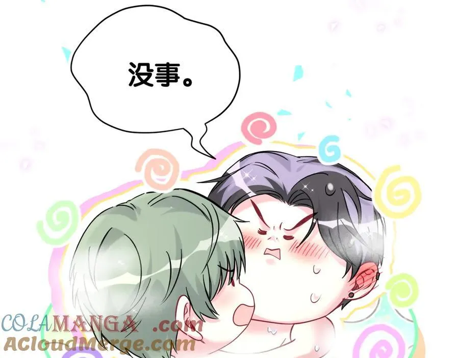 第305话 看我把这破门给拆了！ 第52页