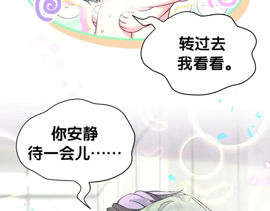 第305话 看我把这破门给拆了！ 第53页