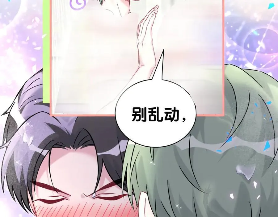 第305话 看我把这破门给拆了！ 第60页