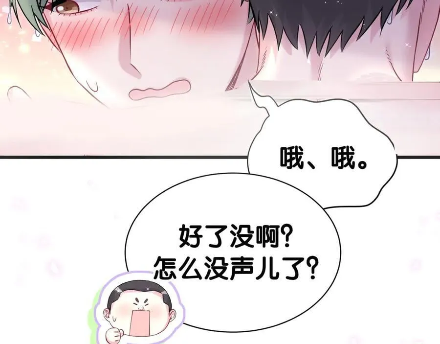 第305话 看我把这破门给拆了！ 第62页