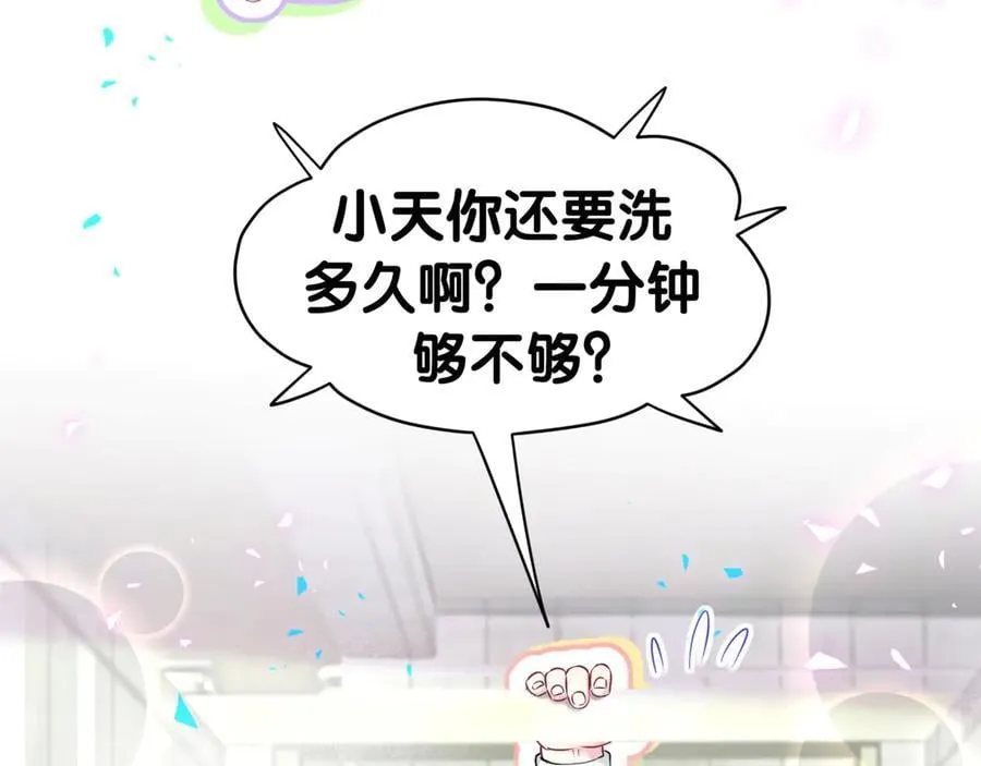 第305话 看我把这破门给拆了！ 第63页
