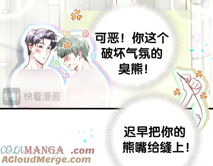 第305话 看我把这破门给拆了！ 第64页