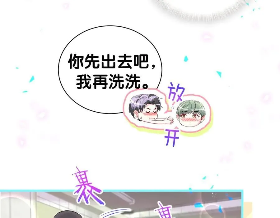 第305话 看我把这破门给拆了！ 第65页