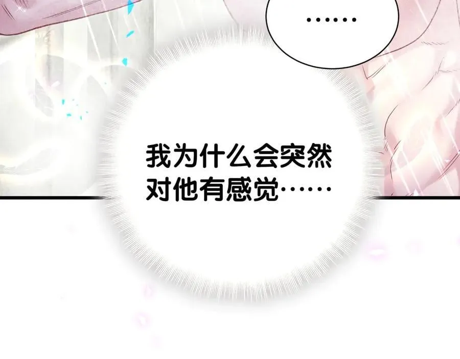 第305话 看我把这破门给拆了！ 第69页