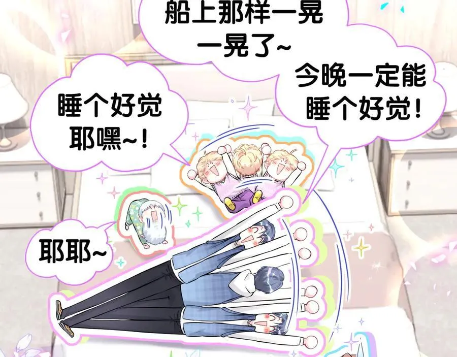 第305话 看我把这破门给拆了！ 第74页