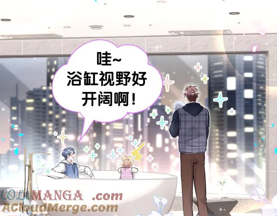 第305话 看我把这破门给拆了！ 第76页