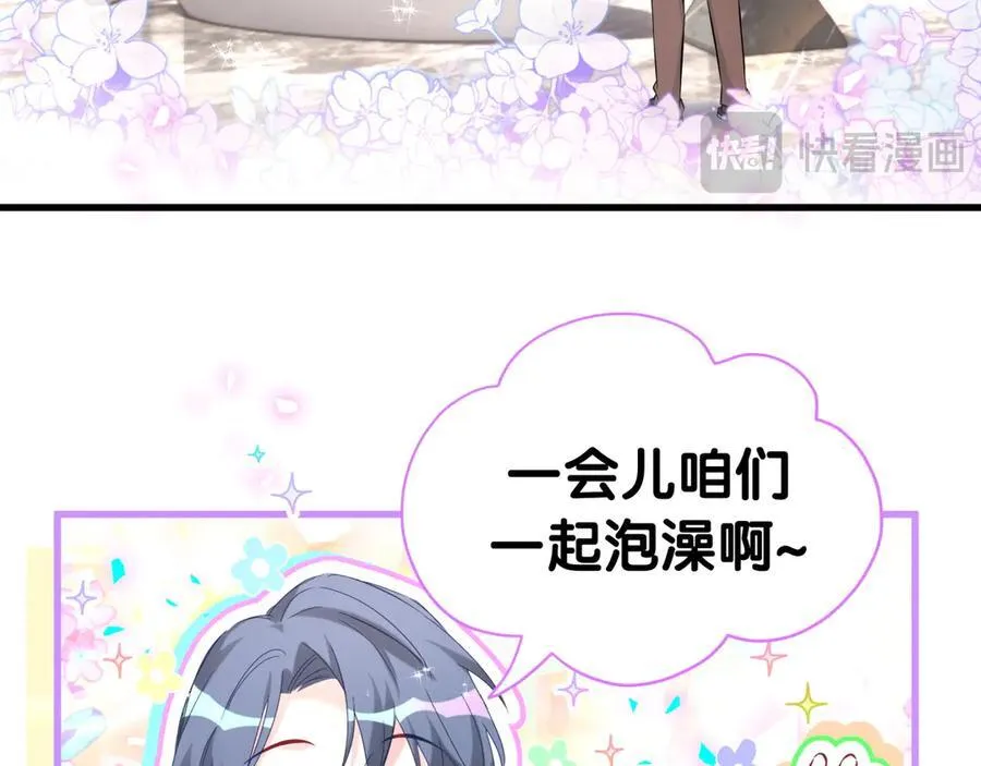 第305话 看我把这破门给拆了！ 第77页