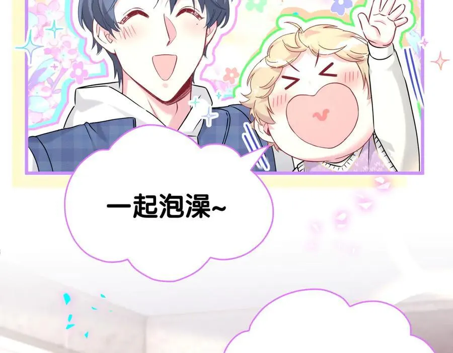 第305话 看我把这破门给拆了！ 第78页
