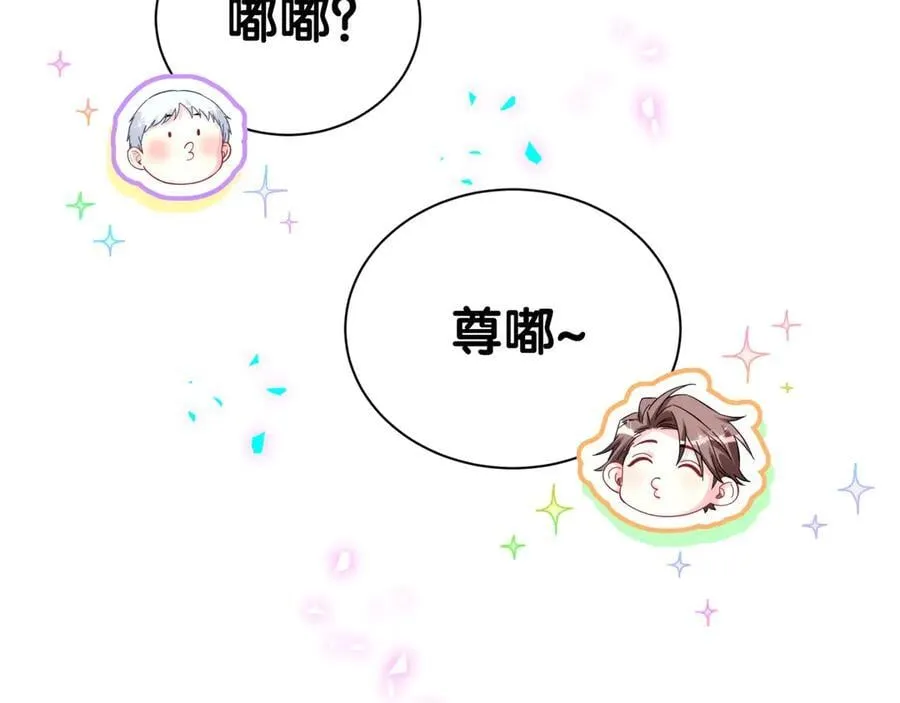 第305话 看我把这破门给拆了！ 第83页