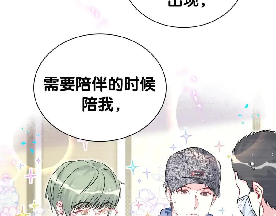 第306话 不要恶意揣测 第34页