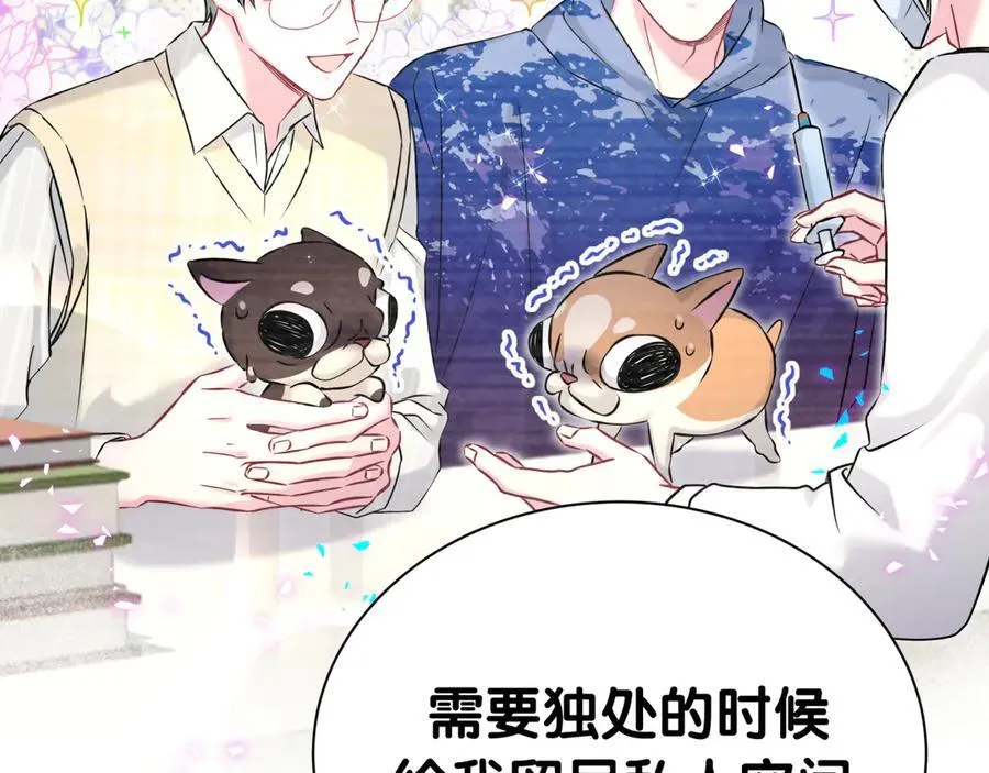 第306话 不要恶意揣测 第35页