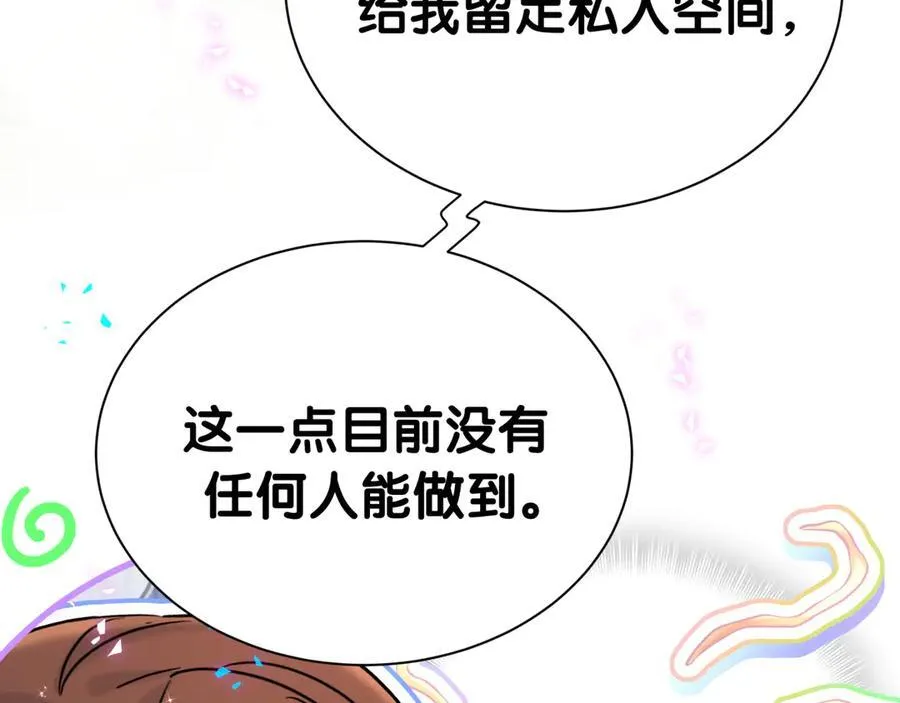 第306话 不要恶意揣测 第36页