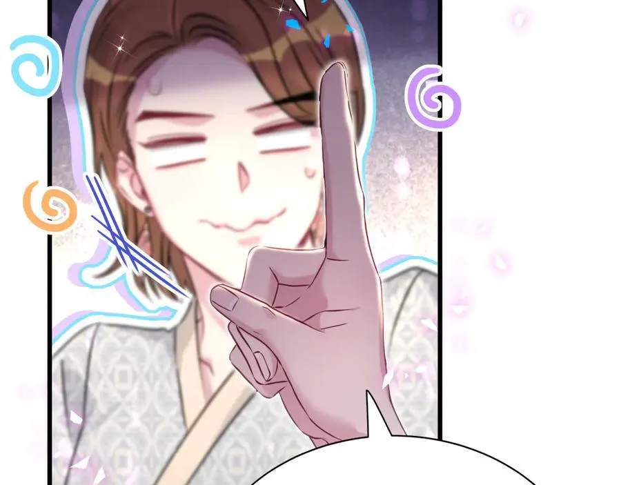 第306话 不要恶意揣测 第59页