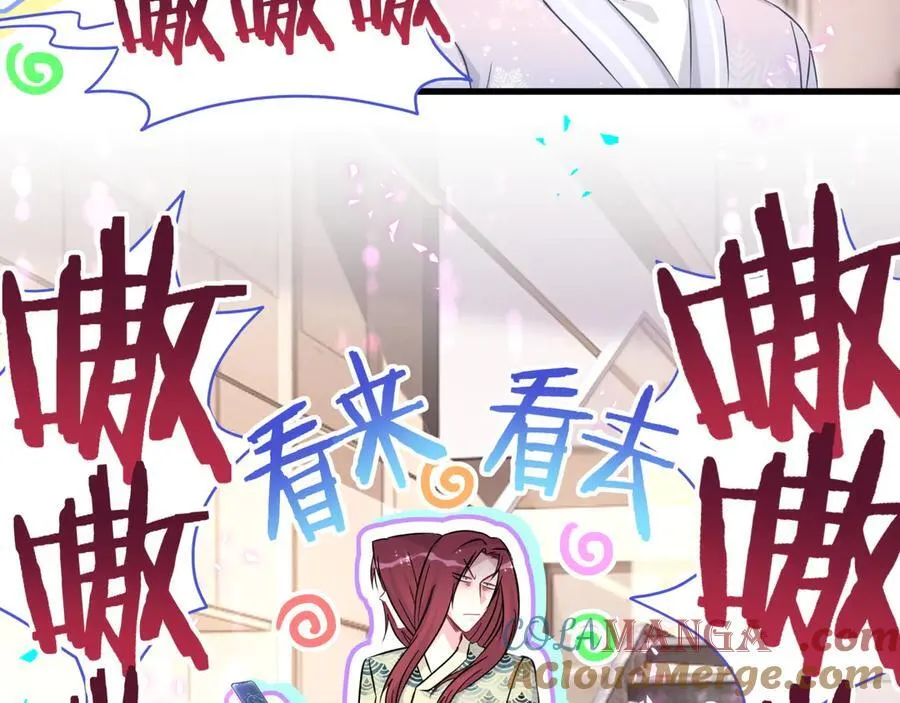 第306话 不要恶意揣测 第77页
