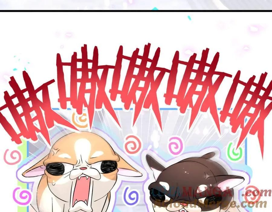 第306话 不要恶意揣测 第89页