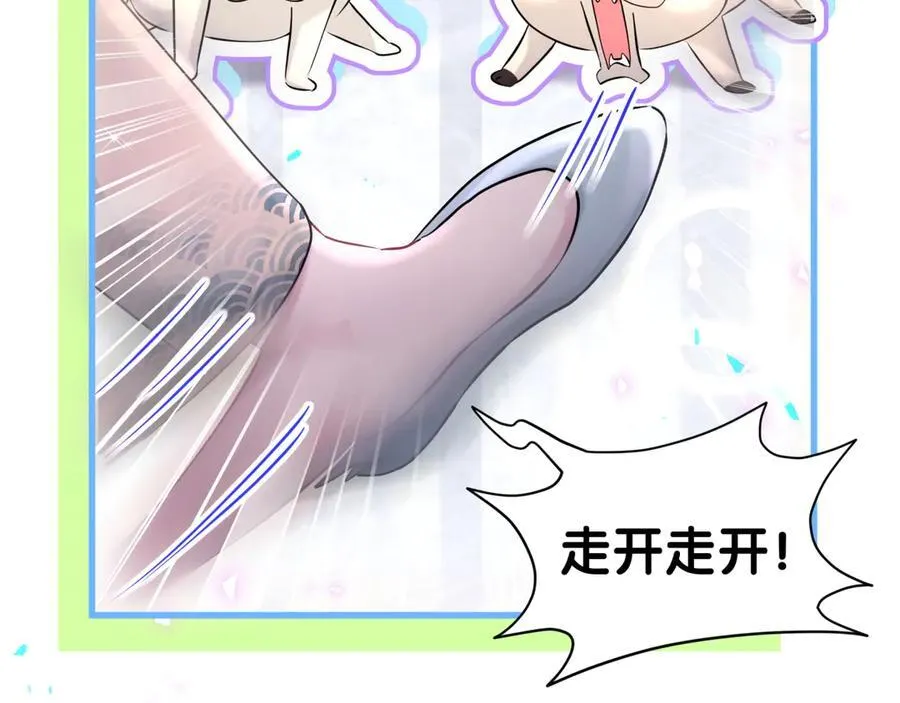 第306话 不要恶意揣测 第90页