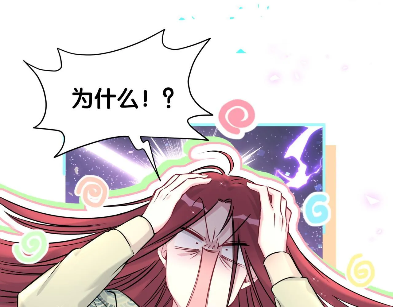 第307话 因为我喜欢他！！！ 第49页