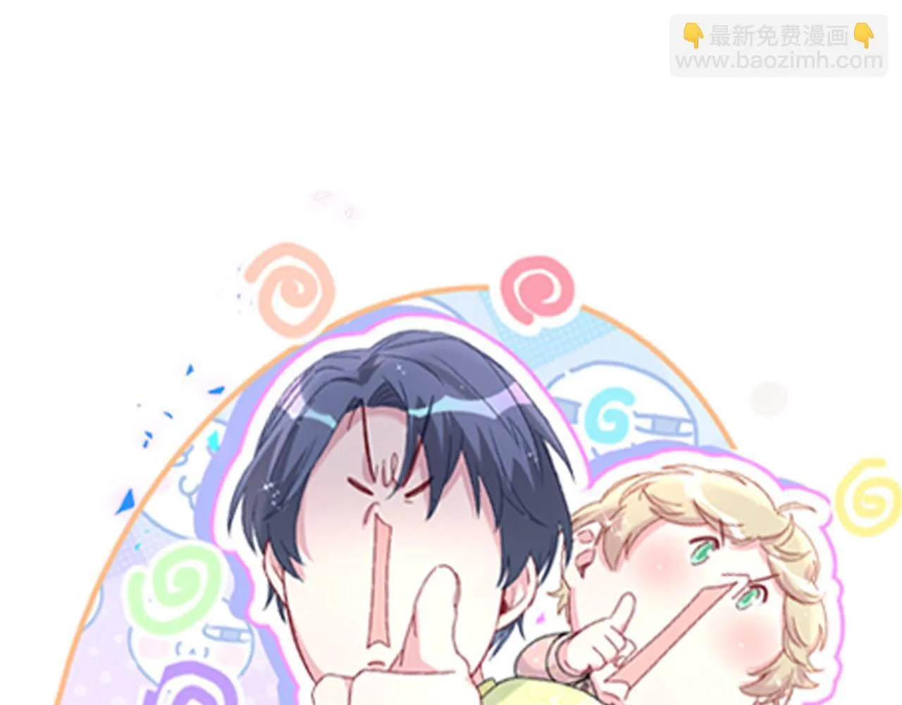 第307话 因为我喜欢他！！！ 第103页