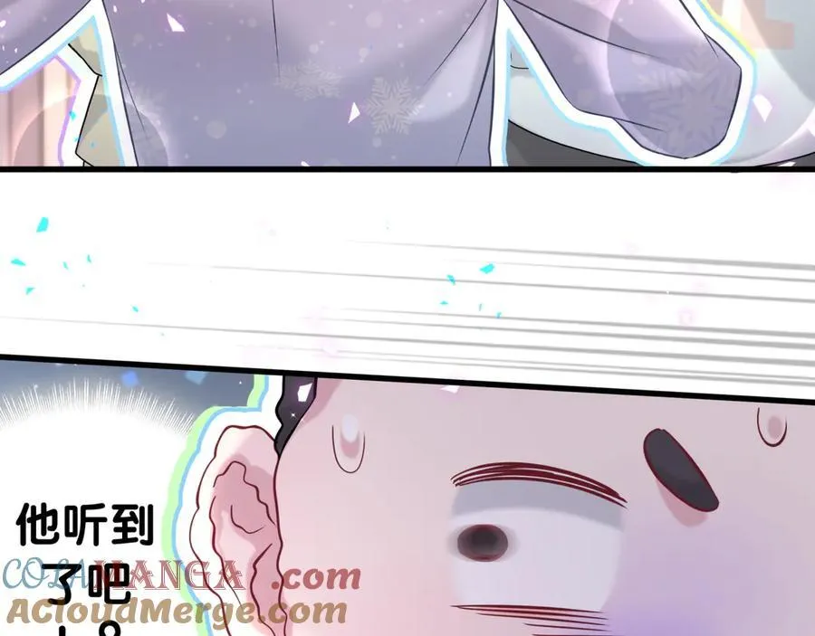 第308话 到底听没听见啊？ 第7页