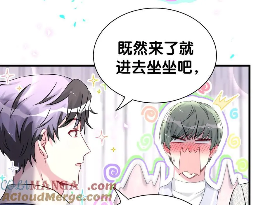 第308话 到底听没听见啊？ 第13页
