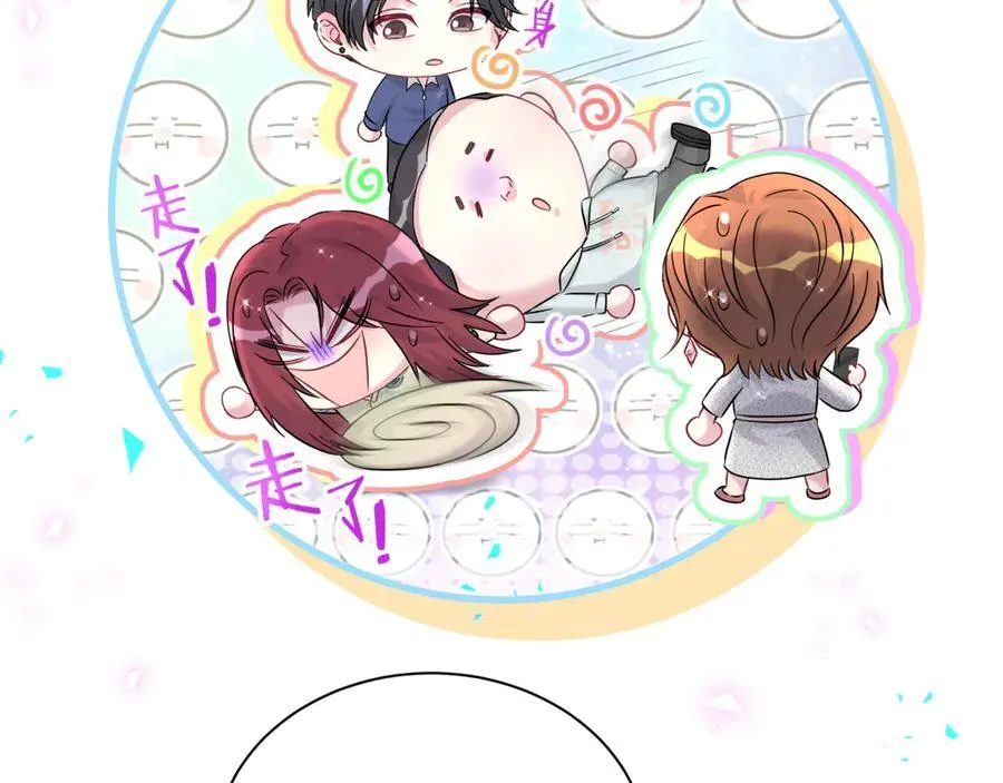 第308话 到底听没听见啊？ 第17页