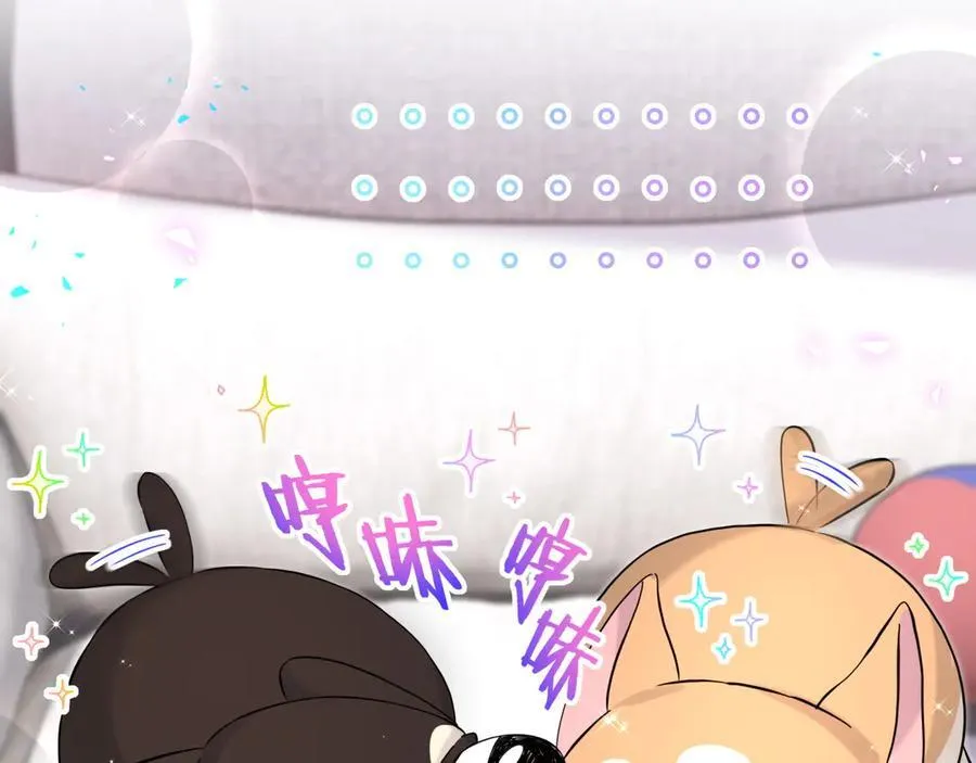 第308话 到底听没听见啊？ 第20页