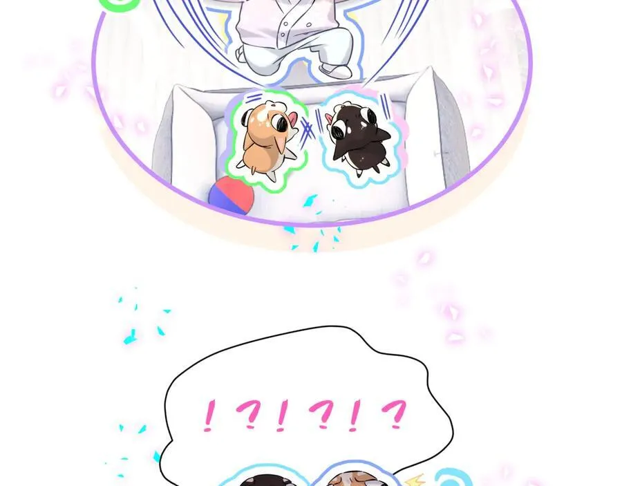 第308话 到底听没听见啊？ 第36页