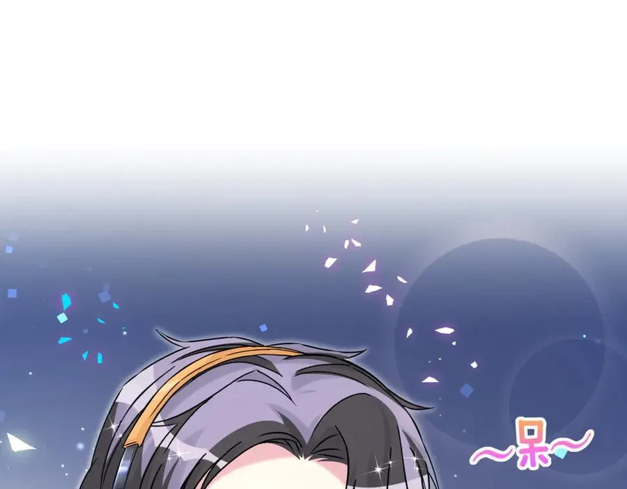 第308话 到底听没听见啊？ 第38页