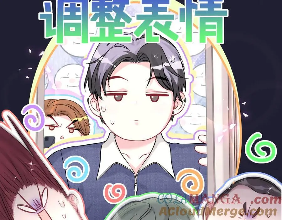 第308话 到底听没听见啊？ 第52页