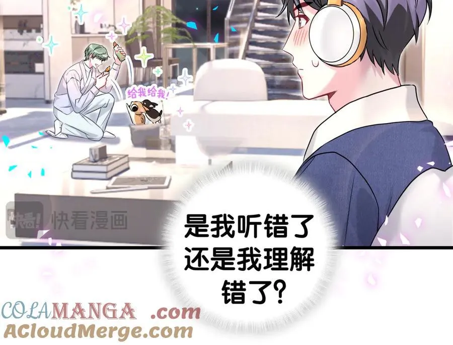第308话 到底听没听见啊？ 第55页