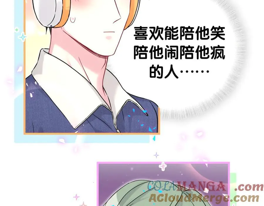 第308话 到底听没听见啊？ 第64页
