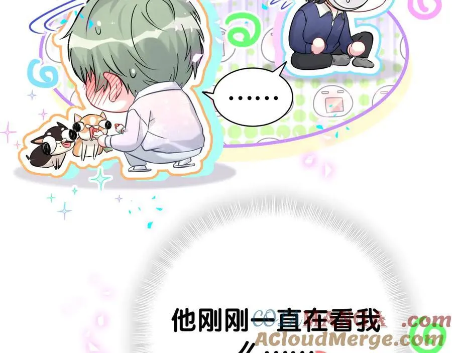 第308话 到底听没听见啊？ 第67页