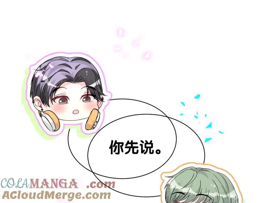 第308话 到底听没听见啊？ 第73页