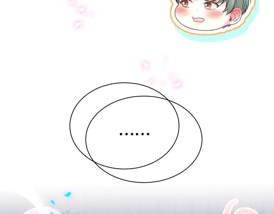 第308话 到底听没听见啊？ 第74页