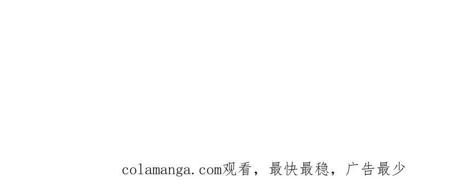 第308话 到底听没听见啊？ 第99页
