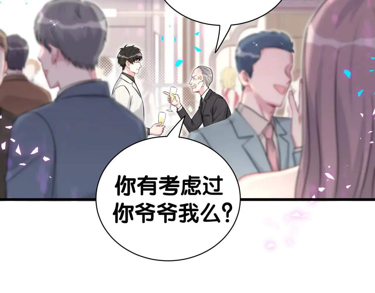 第310话 两副面孔 第31页
