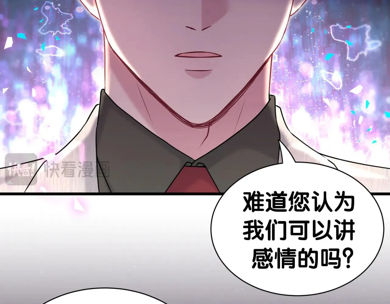 第310话 两副面孔 第36页