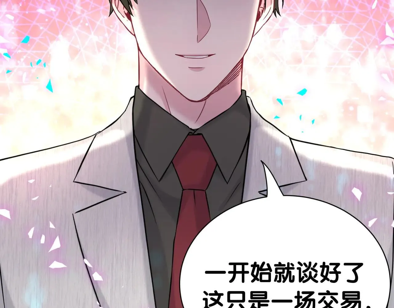 第310话 两副面孔 第38页