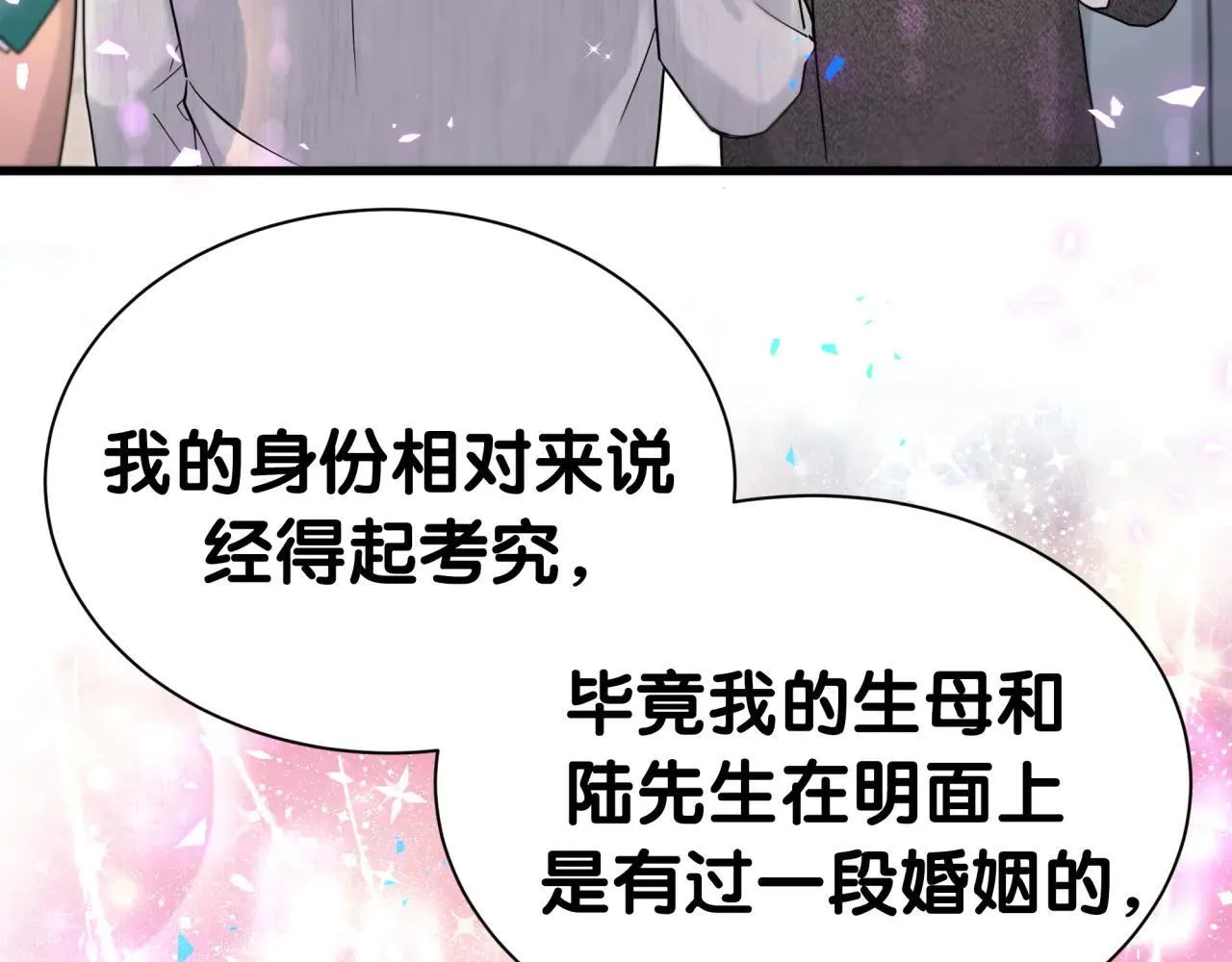 第310话 两副面孔 第42页