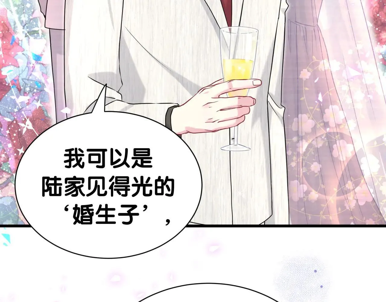 第310话 两副面孔 第44页