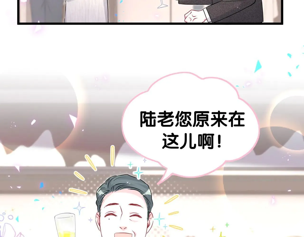 第310话 两副面孔 第51页