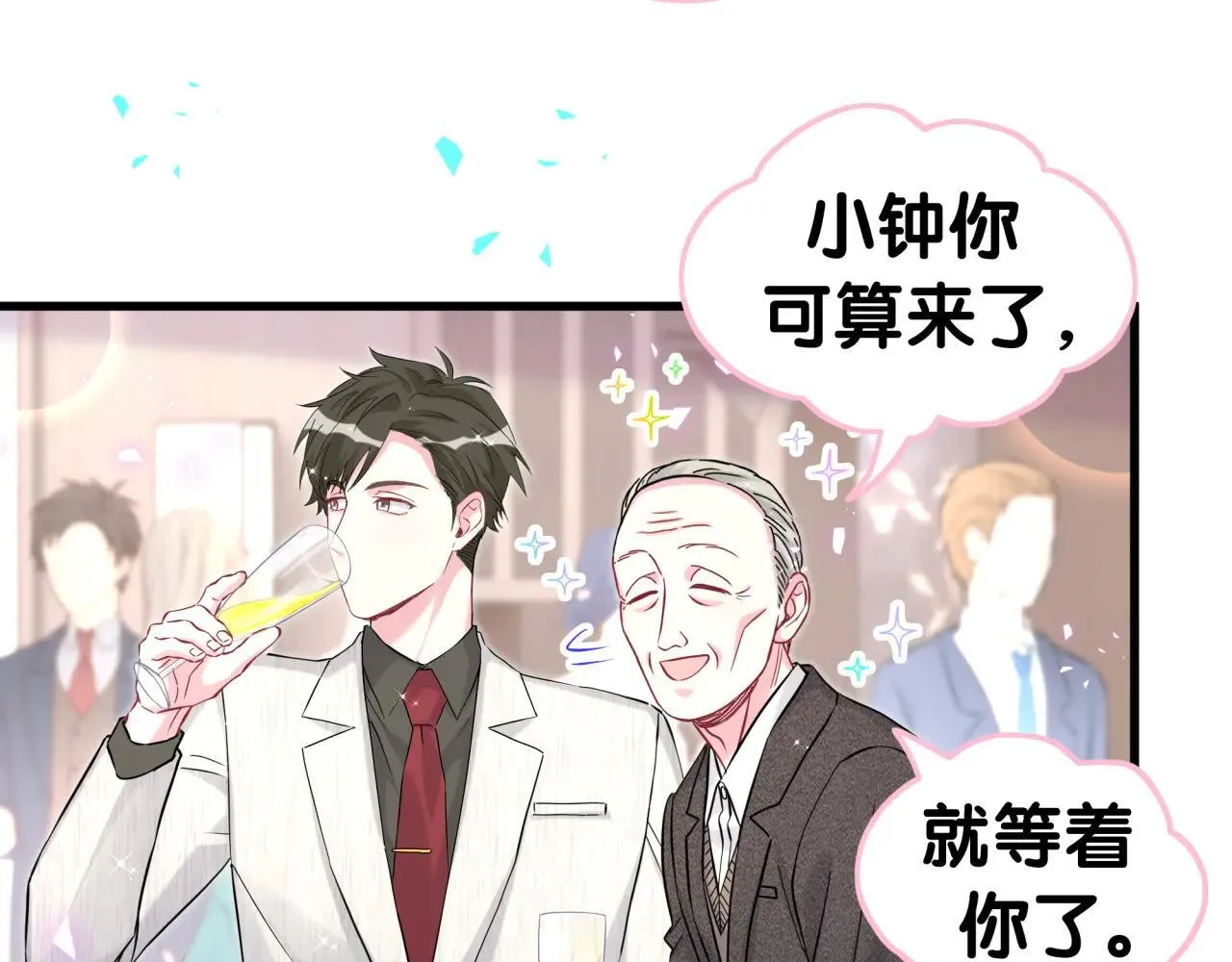 第310话 两副面孔 第53页
