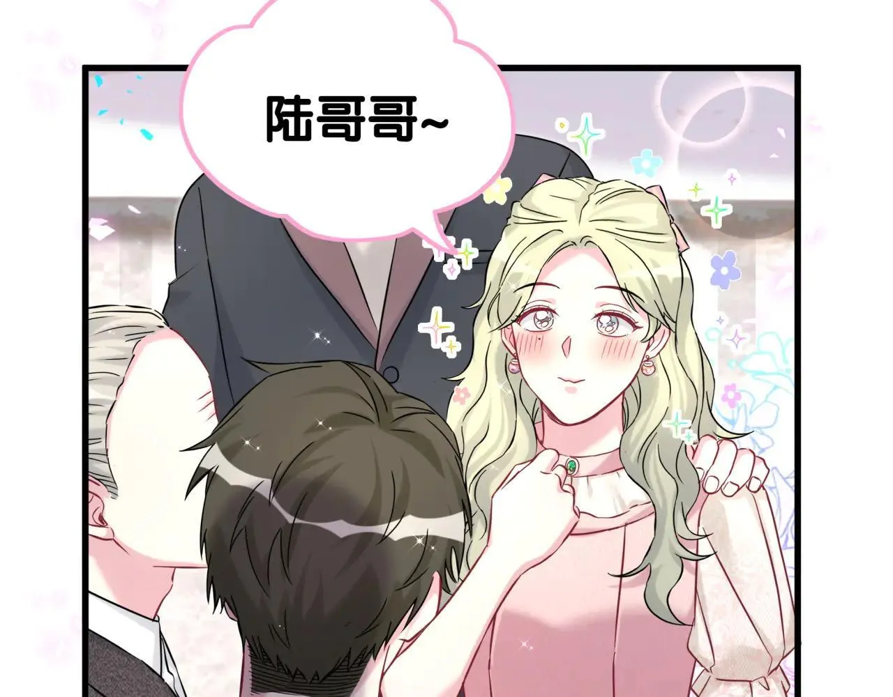 第310话 两副面孔 第62页