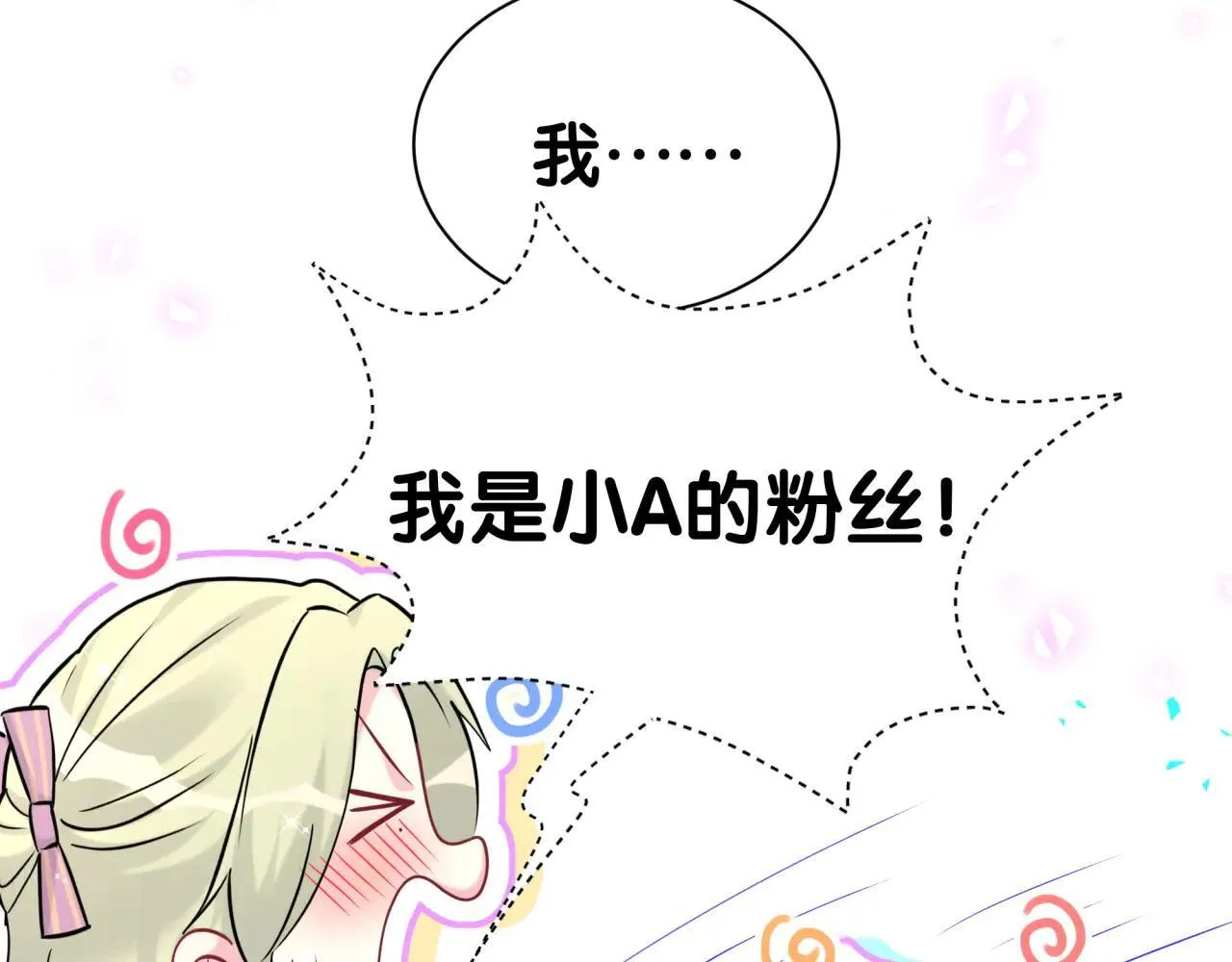 第310话 两副面孔 第72页