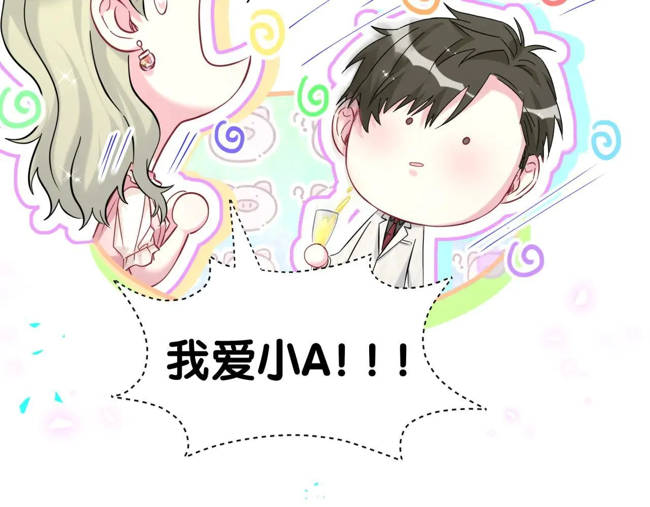 第310话 两副面孔 第73页