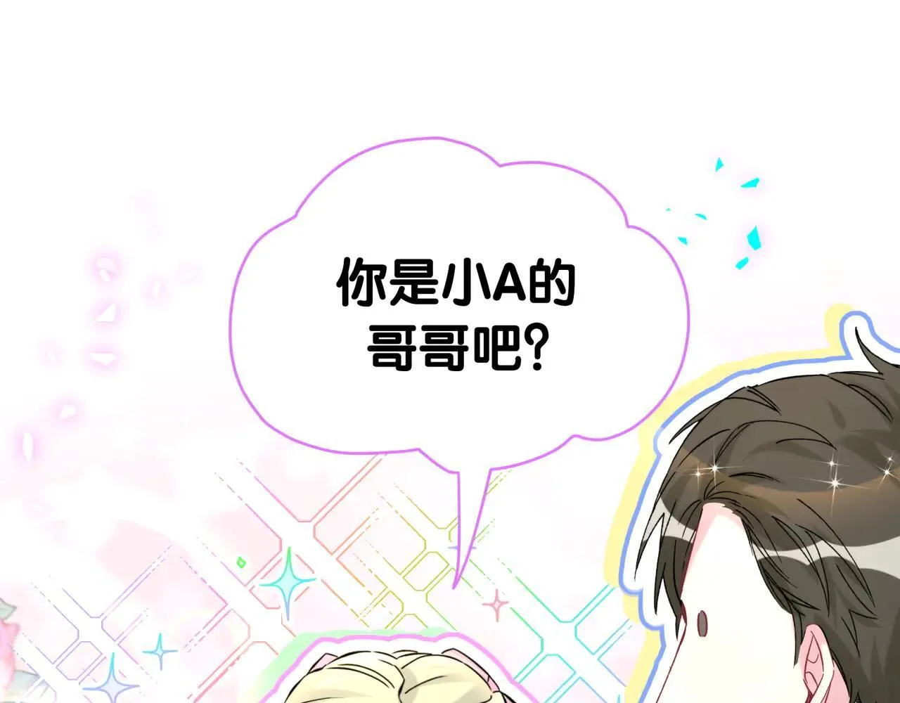 第310话 两副面孔 第75页