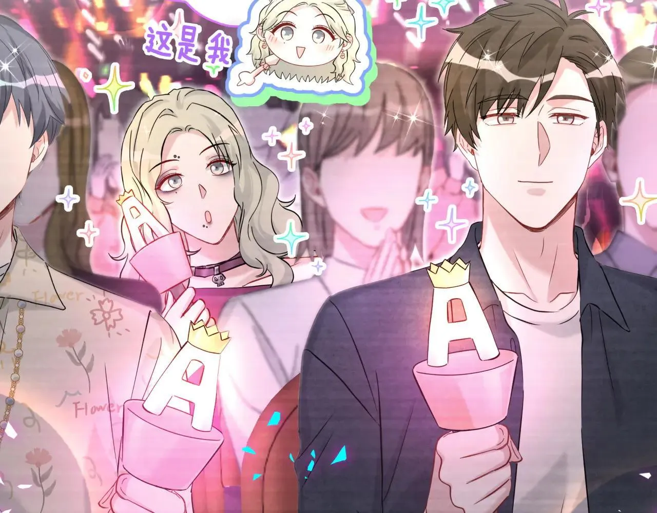 第310话 两副面孔 第78页
