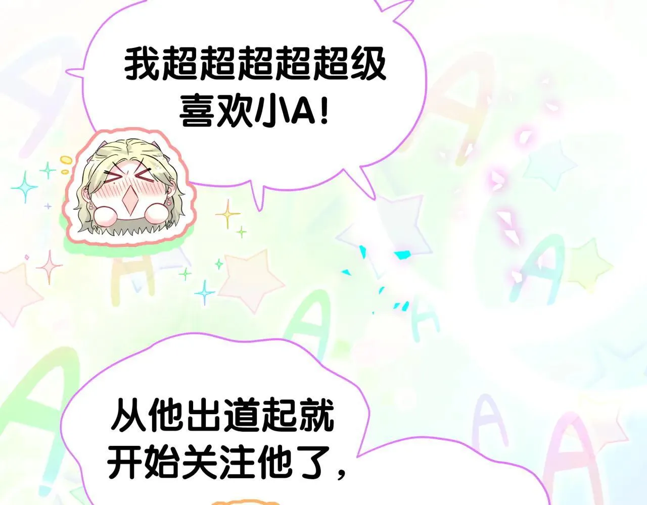 第310话 两副面孔 第80页