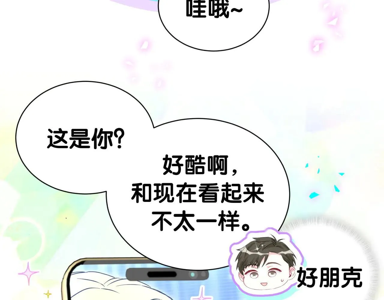 第310话 两副面孔 第86页