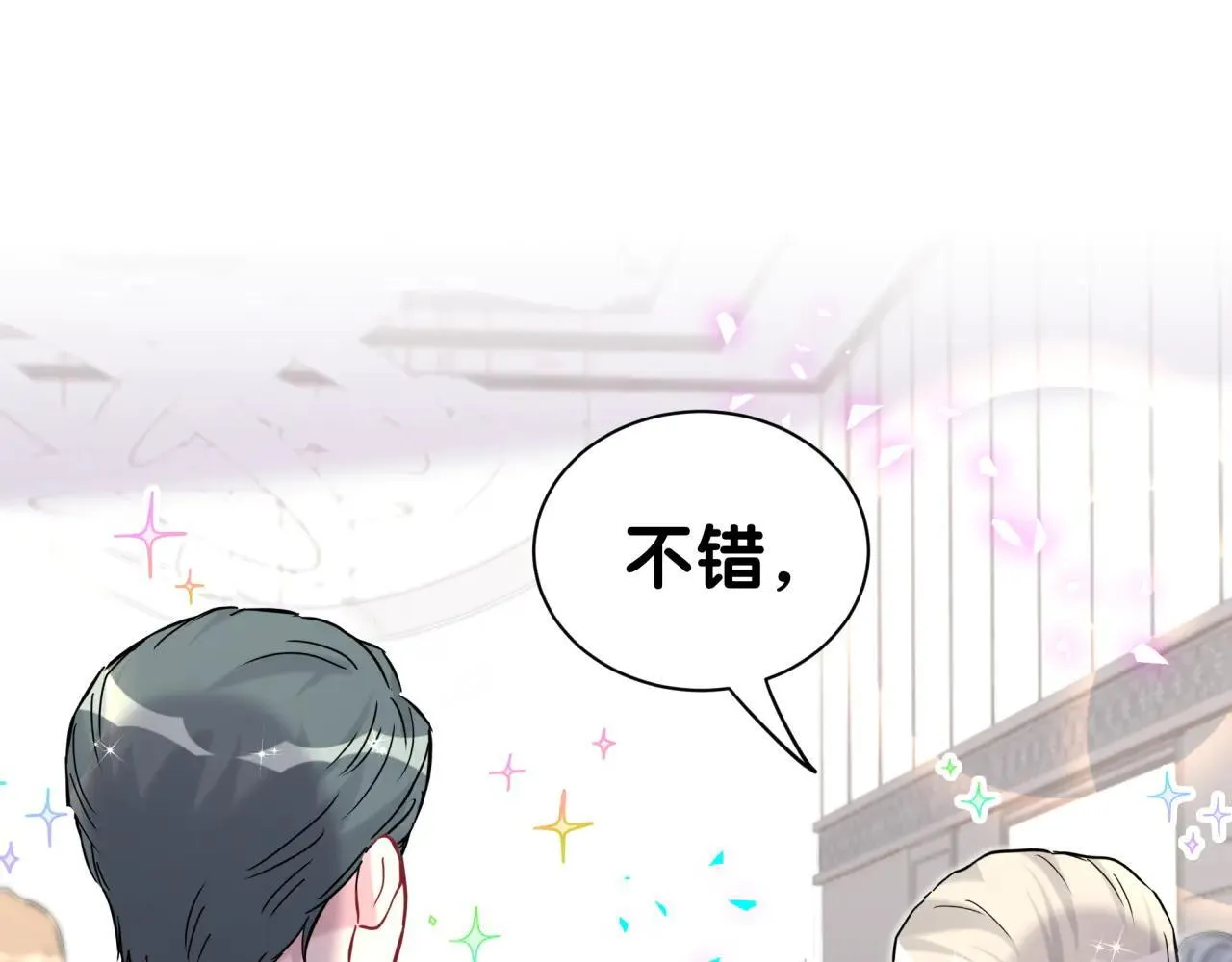 第310话 两副面孔 第93页